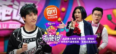 日韩综艺节目辩论赛视频,东西方文化差异大碰撞 日韩综艺节目辩论赛视频,东西方文化差异大碰撞